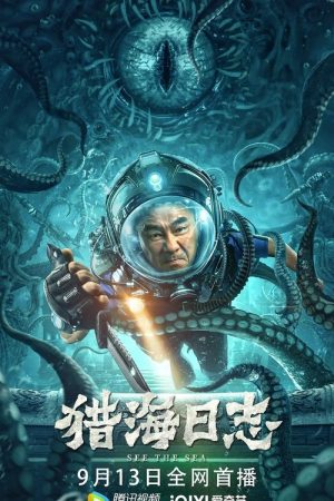 See the Sea (2022) poster