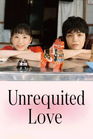 Unrequited Love (2026) poster