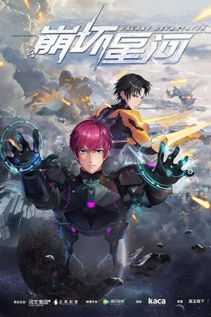 Galaxy Devastator (2019) poster