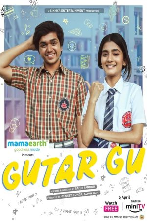 Gutar Gu (2023) poster