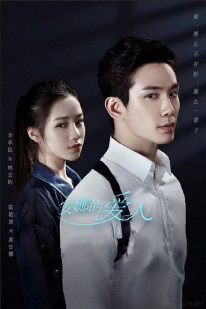 Love Is Leaving (2022) poster