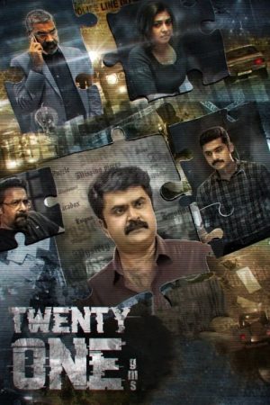 Twenty One Grams (2022) poster