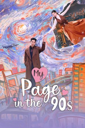 My Page in the 90s (2026) Web Series — Cast, Story & Where to Watch | MovieLinkBD poster