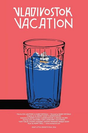 Vladivostok Vacation (2018) poster