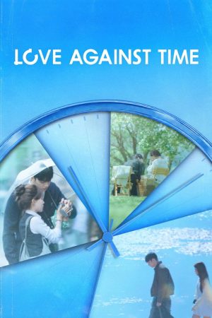 Love Against Time (2026) poster