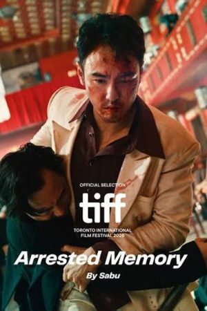 Arrested Memory (2026) poster