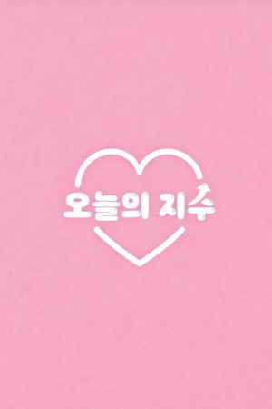 Today’s Jisoo (2023) poster