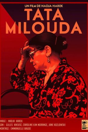 Tata Milouda (2017) poster