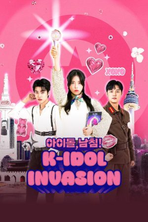 K-Idol Invasion (2025) poster