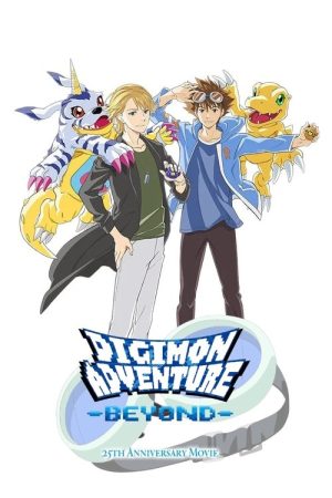 Digimon Adventure-BEYOND- (2025) poster