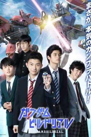 Gundam Build Real (2021) poster