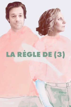 La règle de (3) (2019) poster