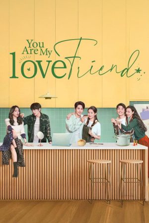 You Are My Lover Friend (2024) poster