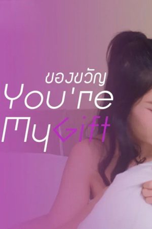 You’re My Gift (2025) poster