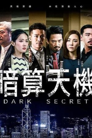 Dark Secret (2018) poster