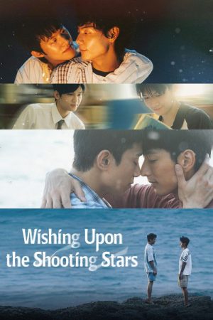 Wishing Upon the Shooting Stars (2026) poster