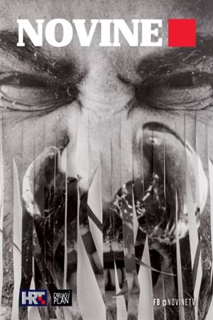 The Paper (2016) poster