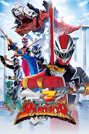 Kishiryu Sentai Ryusoulger (2019) poster