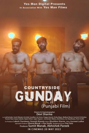 Countryside Gunday (2022) poster