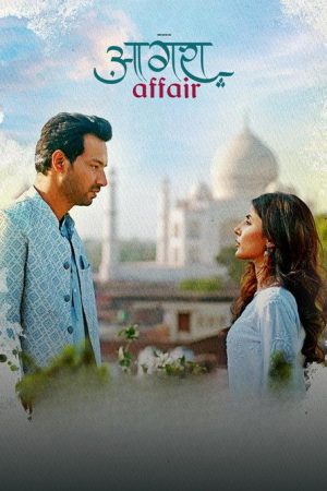 Agra Affair (2025) poster
