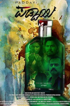 Paddayi (2017) poster