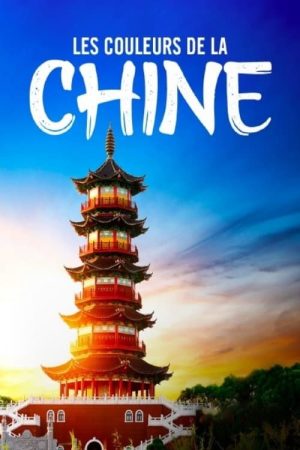 The Colours of China (2022) poster