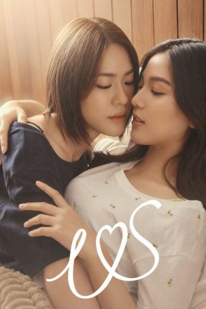 Us (2025) poster