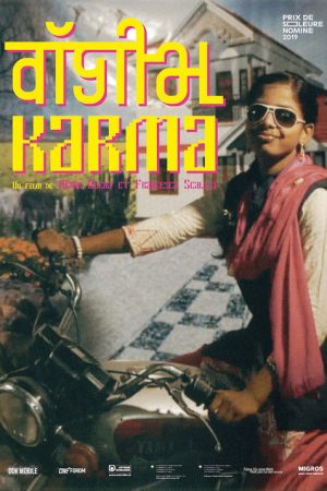 Digitalkarma (2019) poster