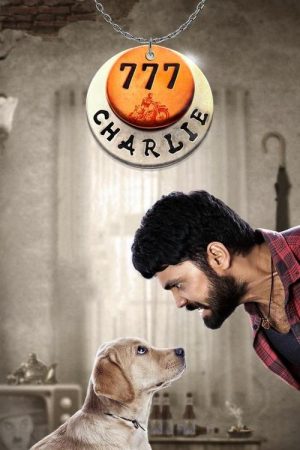 777 Charlie (2022) poster