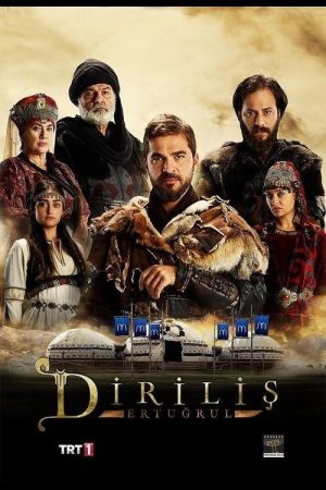 Ertugrul Ghazi Urdu (2017) poster