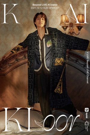 KAI : KLoor (2021) poster