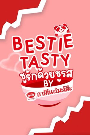 Bestie Tasty (2025) poster
