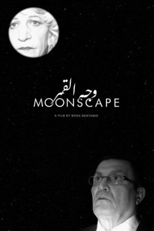 Moonscape (2020) poster