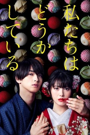 Cursed in Love (2020) poster