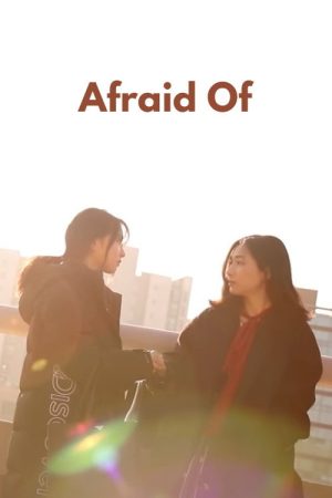 Afraid Of (2019) poster