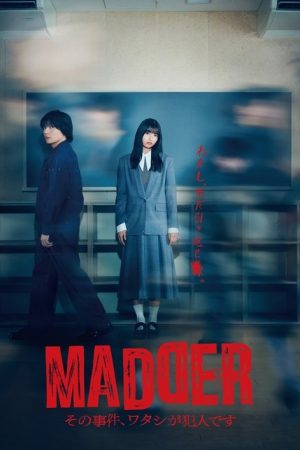 MADDER: I Am the Culprit in That Case (2025) poster