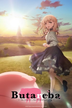 Butareba -The Story of a Man Turned Into a Pig- (2023) poster