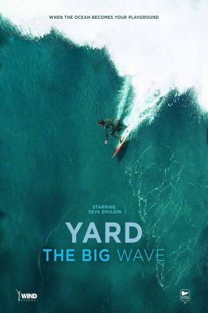 Yard. Big Wave (2019) poster