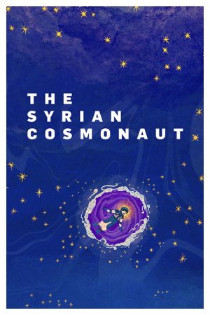 The Syrian Cosmonaut (2022) poster