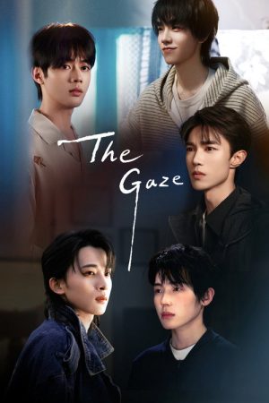 The Gaze (2026) poster