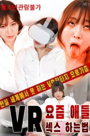 VR: How Kids Have Sex These Days (2024) poster
