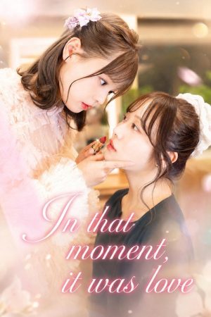 In that moment, it was love (2026) poster