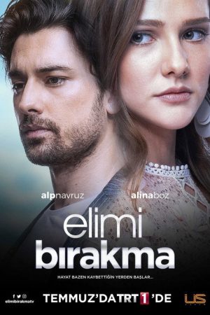 ΚΡΑΤΑ ΜΟΥ ΤΟ ΧΕΡΙ (2018) poster
