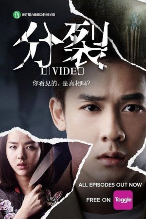 分裂 (2018) poster