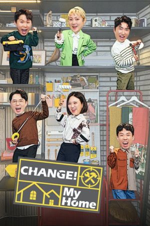 Change My Home (2021) poster