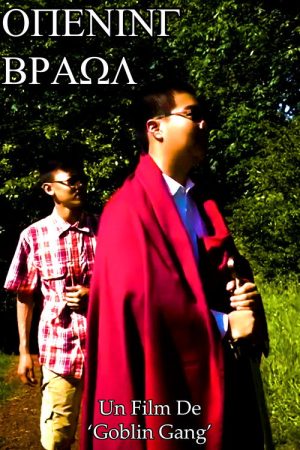 Opening Brawl (2019) poster