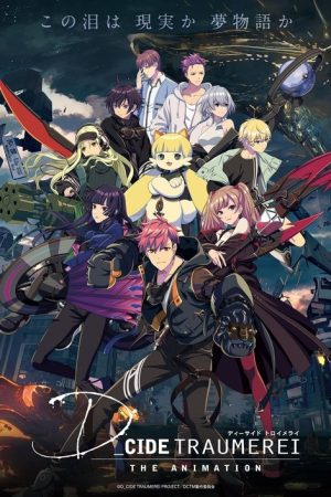D_Cide Traumerei the Animation (2021) poster