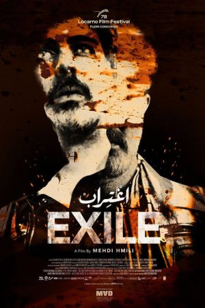 Exile (2025) poster