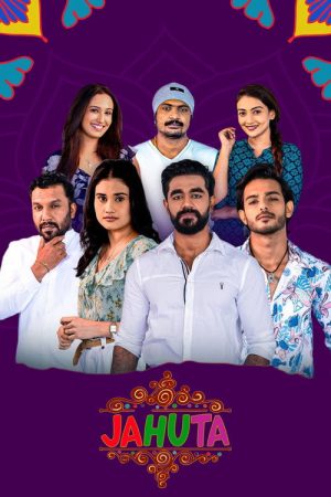 Jahuta (2025) poster