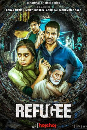Refugee (2022) poster